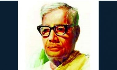 পল্লীকবি জসীম উদ্দীনের ১১৯তম জন্মবার্ষিকী আজ