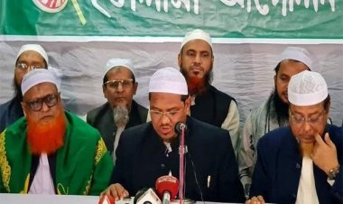 রাষ্ট্রপতির সংলাপ প্রত্যাখ্যান ইসলামী আন্দোলনের