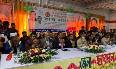 টাঙ্গাইল জেলা ছাত্রদলের সমাবেশ অনুষ্ঠিত