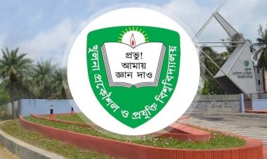 কুয়েটে শিক্ষকের মৃত্যু : ছাত্রলীগ নেতাসহ ৪৪ জনের বিরুদ্ধে ব্যবস্থা