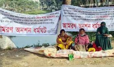 ব্রাহ্মণবাড়িয়ায় সাবেক স্বামীর বিরুদ্ধে মেয়েকে নিয়ে অনশনে নারী