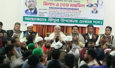 শ্রীপুরে  মির্জা ফখরুলের রোগ মুক্তি কামনায় দোয়া মাহফিল