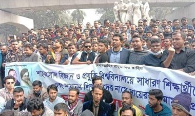 শাবিপ্রবির শিক্ষার্থীদের ওপর হামলার প্রতিবাদে ছাত্রদলের বিক্ষোভ সমাবেশ