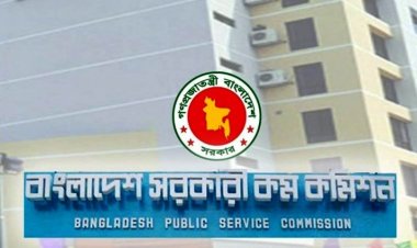 ৪৩তম বিসিএস প্রিলির ফল প্রকাশ