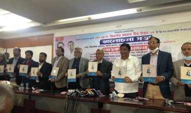 দেশের সংকট সমাধানে আ.লীগ সরকারের পতন ঘটাতে হবে : ড. মোশাররফ