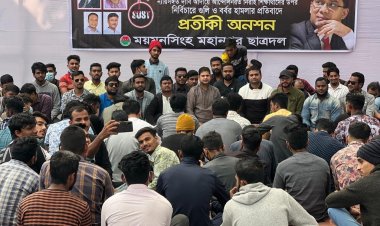 শাবিপ্রবিতে শিক্ষার্থীদের ওপর হামলা: ময়মনসিংহে ছাত্রদলের প্রতীকী অনশন 