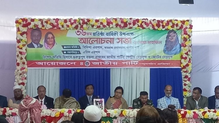 জাতীয় পার্টি’তে সামনে চমকের পর চমক: বিদিশা