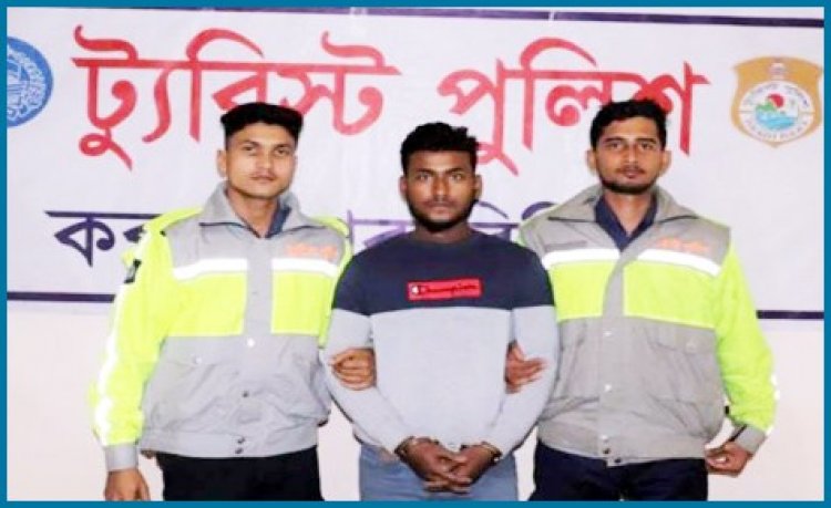 কক্সবাজারে নারীকে ধর্ষণ, আরেক আসামি গ্রেফতার