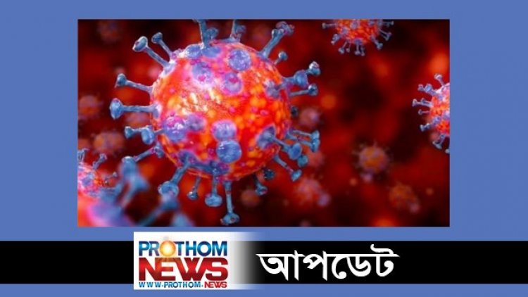 সংক্রমণ বাড়ছে, একদিনে শনাক্ত ৮৯২