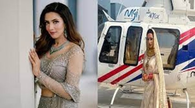 হেলিকপ্টারে শ্বশুরবাড়ি গেলেন মিম