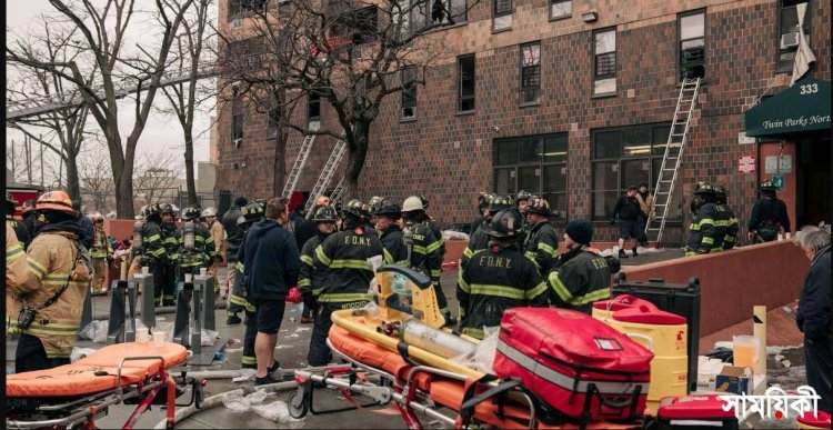 নিউইয়র্কে বহুতল ভবনে অগ্নিকাণ্ডে নয় শিশুসহ নিহত ১৯