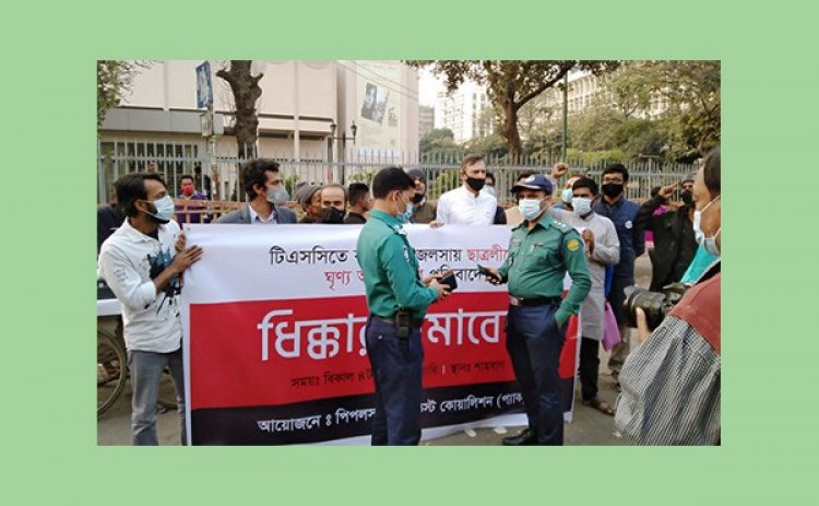 কাওয়ালি কনসার্টে হামলার প্রতিবাদে ডাকা ধিক্কার সমাবেশও পণ্ড