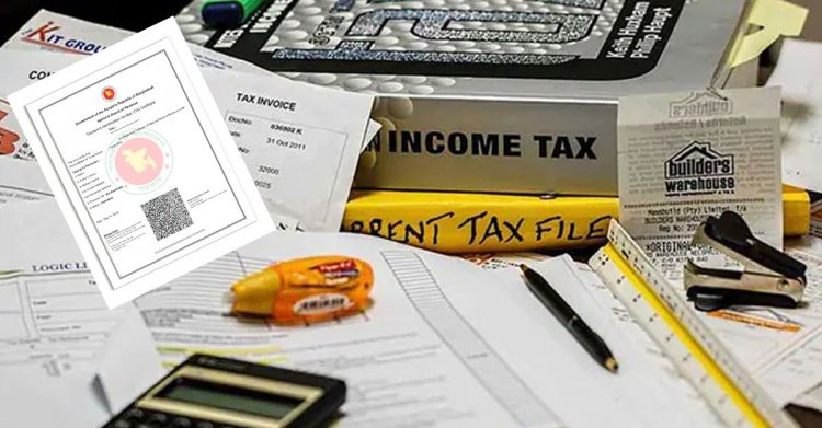 ই-রিটার্নে যুক্ত হলো টিআইএন সার্টিফিকেট সেবা