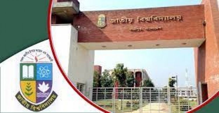 জাতীয় বিশ্ববিদ্যালয়ের সব পরীক্ষা স্থগিত