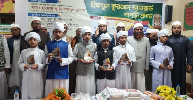 ভোলায় কোরআনের ৬ হাফেজকে পাগড়ি পরিয়ে সম্মাননা