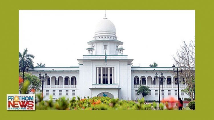 কনক সারোয়ারের বোনকে কেন জামিন দেয়া হবে না জানতে হাইকোর্টের রুল