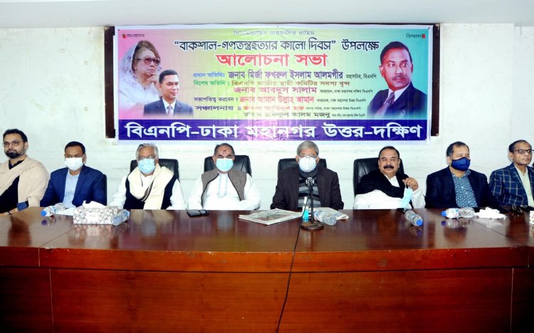 ইসি গঠন আইন করে আ.লীগের শেষ রক্ষা হবে না: মির্জা ফখরুল