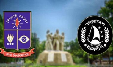 ঢাবি ছাত্রলীগের হল কমিটি ঘোষণা