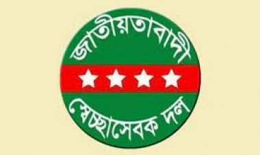 স্বেচ্ছাসেবক দলের ১৫ ইউনিটের কমিটি গঠন