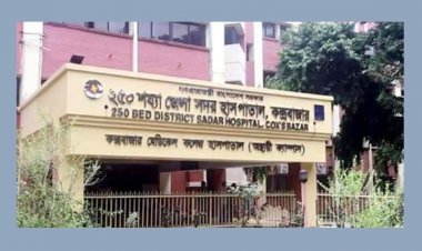 অভিযোগ যৌন হয়রানির  : ইন্টার্নদের কর্মবিরতিতে অচল কক্সবাজার হাসপাতাল