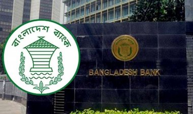 গভর্নর ‘শূন্য’ কেন্দ্রীয় ব্যাংক