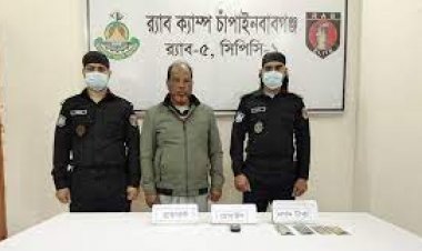 চাকরির ভুয়া নিয়োগপত্র দিতেন আ.লীগ নেতা শের মোহাম্মদ