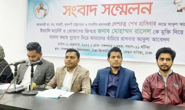 ইভ্যালি দুষ্টচক্রের হাতে পড়েছে, দাবি মার্চেন্টদের