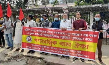 দুদক কর্মকর্তা শরিফকে চাকরিতে পুনর্বহালের দাবি