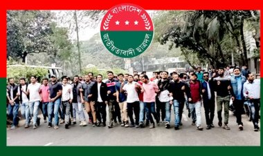 খালেদা জিয়ার মুক্তির দাবিতে ছাত্রদলের বিক্ষোভ