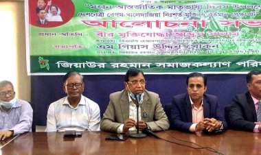 যারা ইসিতে যাওয়ার জন্য চেষ্টা করছেন তাদের নাম কালো তালিকা থাকবে: আব্দুস সালাম