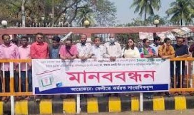 ‘বিচার না হওয়ায় ঝুঁকিপূর্ণ হয়ে উঠছে সাংবাদিকতা’