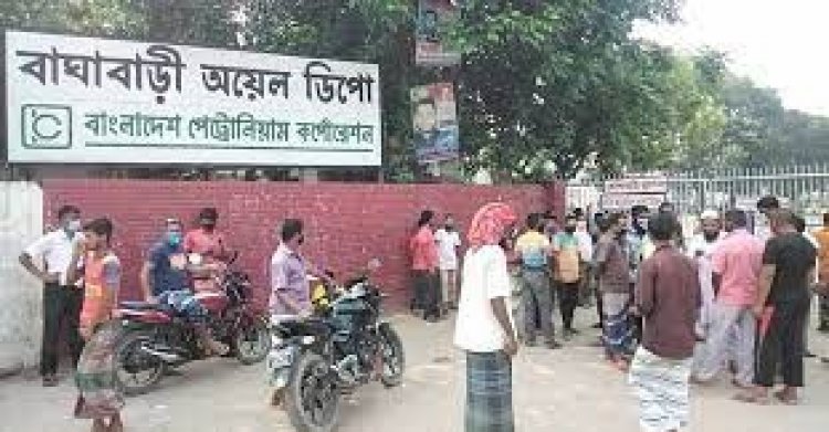 ৬ দফা দাবি না মানলে ১৭ ফেব্রুয়ারি থেকে তেল উত্তোলন বন্ধ ঘোষণা