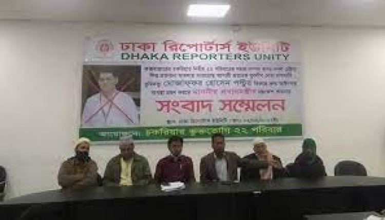 চকরিয়ায় ২২ পরিবারের সম্পদ জবরদখলের চেষ্টা যুবলীগ নেতার