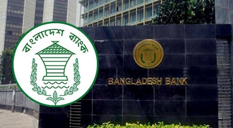 গভর্নর ‘শূন্য’ কেন্দ্রীয় ব্যাংক