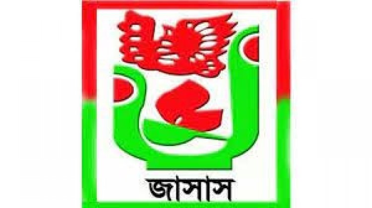 পুলিশি বাধায় মুন্সিগঞ্জ জেলা জাসাসের কর্মীসভা পন্ড 