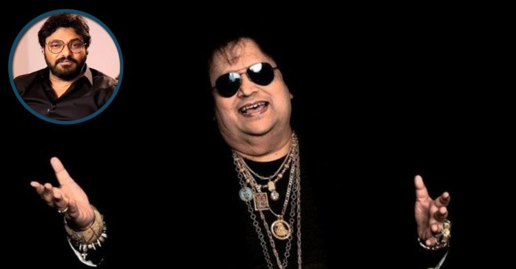 খবরের কাগজ পড়ে গান বানিয়ে ফেলতে পারতেন বাপ্পি দা