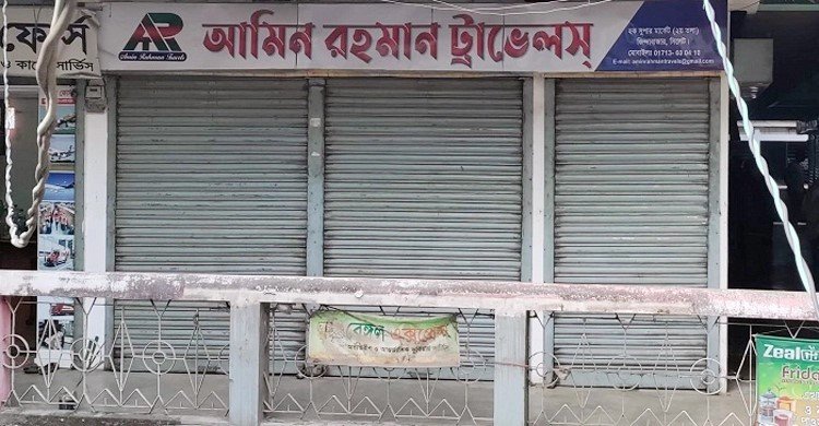 সিলেটে ১০ কোটি টাকা আত্মসাতে ট্রাভেলস মালিকের বিরুদ্ধে মামলা