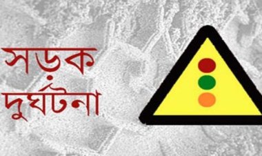 রাজধানীতে দুর্ঘটনায় পরিচ্ছন্নতা কর্মীসহ নিহত ২