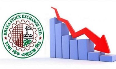 বাজার মূলধন কমলো একদিনে ৫০০০ কোটি টাকা
