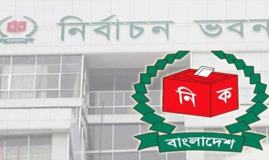 আজ শিক্ষাবিদদের সঙ্গে ইসির সংলাপ