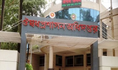 নাপা খেয়ে শিশুর মৃত্যু: বি-বাড়িয়ায় যাচ্ছে ঔষধ প্রশাসনের টিম