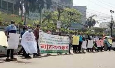 পাঁচ ব্যাংকের নিয়োগে প্যানেলের ফল প্রকাশের দাবিতে ফের মানববন্ধন