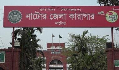 নাটোরে ৯ ঘণ্টার ব্যবধানে ২ কয়েদির মৃত্যু, নির্যাতনের অভিযোগ স্বজনদের  