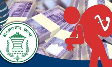 কৌশলে মুছে ফেলা হয়েছে ৯৩৭৬ কোটি টাকার খেলাপি ঋণ!