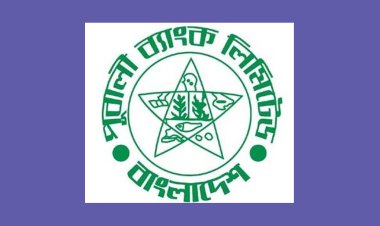 পূবালী ব্যাংকের শাখা থেকে স্বর্ণালংকার গায়েব