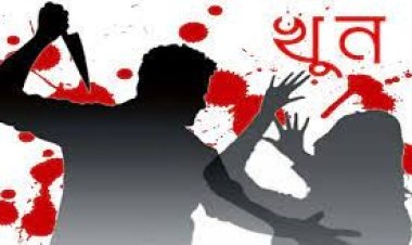  স্ত্রীর পরকীয়া প্রেমিককে ছুরিকাঘাতে খুন করলো স্বামী
