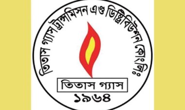 অবৈধ সংযোগ কতো জানে না তিতাস, গোয়েন্দা হস্তক্ষেপ চায় ক্যাব