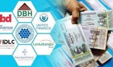 লিজিংয়ে বেড়েছে প্রাতিষ্ঠানিক বিনিয়োগ