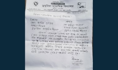 স্বাধীনতা দিবসে জিয়াউর রহমানের নামে স্লোগান, শিক্ষক বরখাস্ত