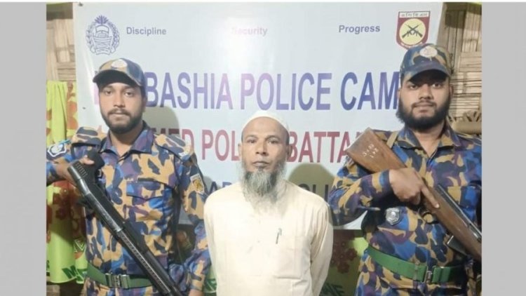 ক্যাম্প থেকে 'আরসা' ওলামা শাখার প্রধান গ্রেফতার 